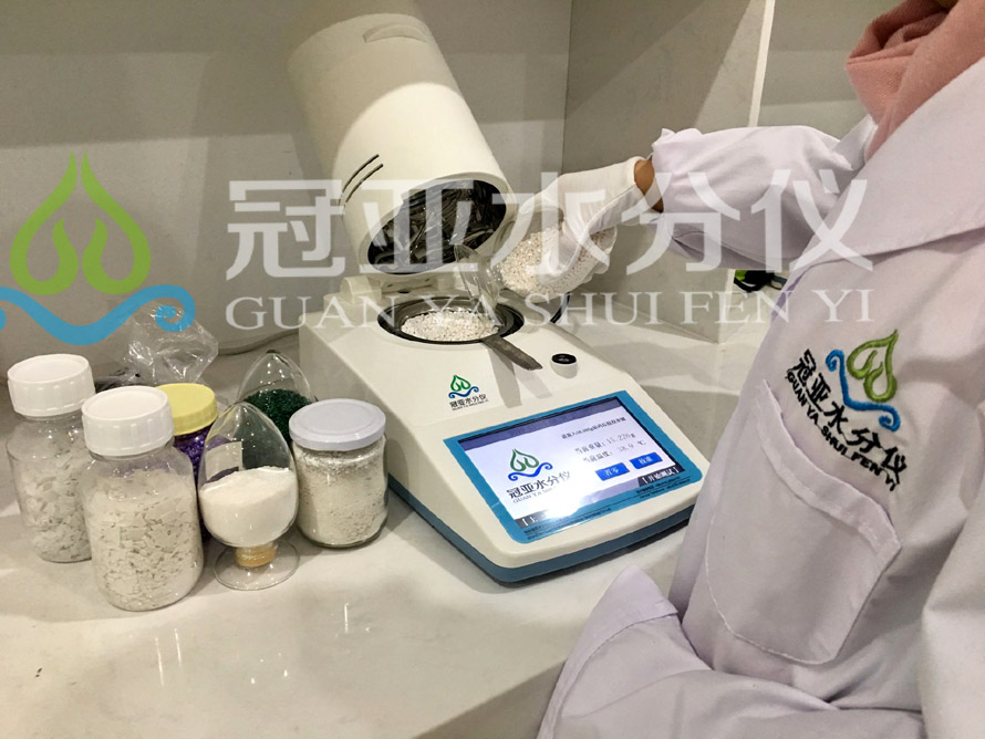 塑膠水分測(cè)定儀選擇