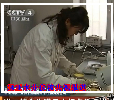 WL-760鹵素水份測(cè)定儀原理