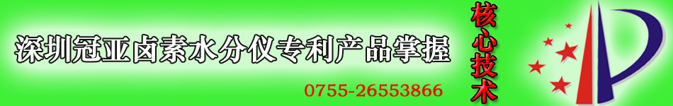 瓦楞紙板水分檢測(cè)方法 瓦楞紙板水分檢測(cè)方法