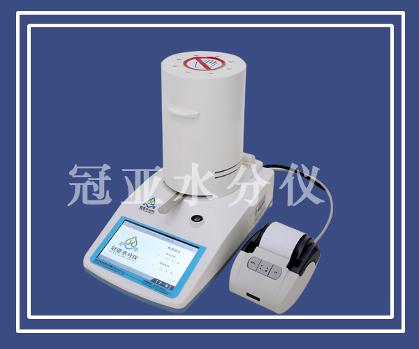塑膠母料水分測(cè)量?jī)x