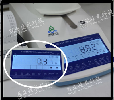  WL-70鹵素水份測(cè)定儀