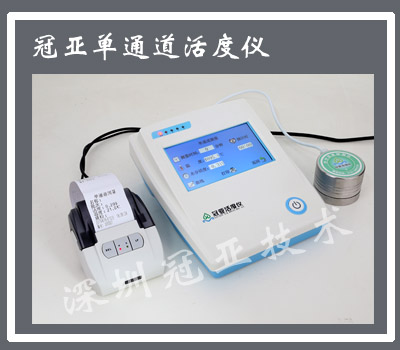 肉制品水分活度測試儀國標(biāo)