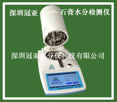 石膏的種類(lèi)大全和性質(zhì)