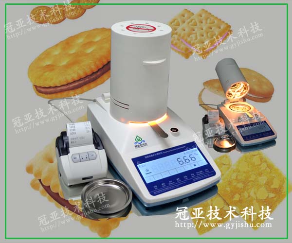 食品水份測定儀標(biāo)準(zhǔn) 食品水份測定儀標(biāo)準(zhǔn)