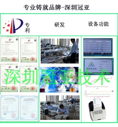 多功能海帶絲水分測(cè)量?jī)x特點(diǎn)
