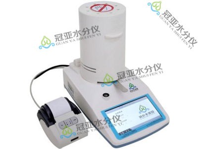 石膏水份測(cè)試儀