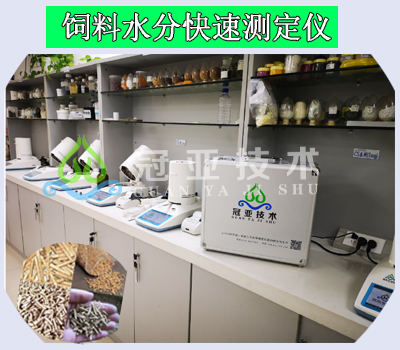 便攜式牧草飼料水分儀檢測(cè)方法