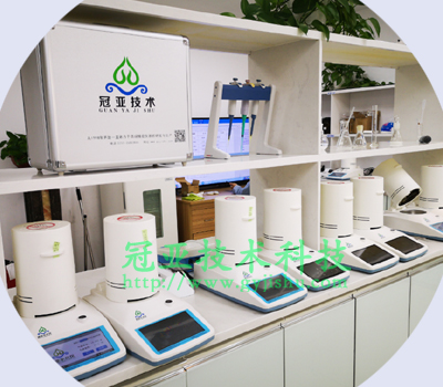 藥品水分含量測(cè)定儀 藥品水分含量測(cè)定儀