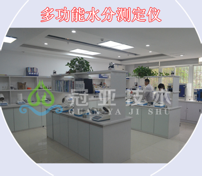 配合飼料水分檢測(cè)儀服務(wù)說明