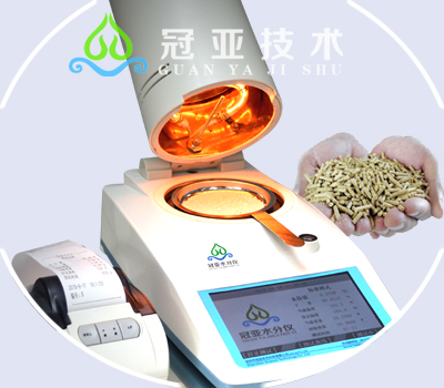 精料混合飼料水分測(cè)量儀操作視頻