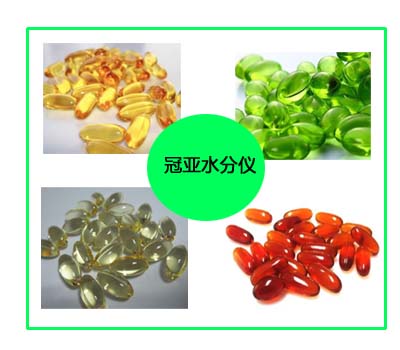 膠囊殼水分測(cè)定儀