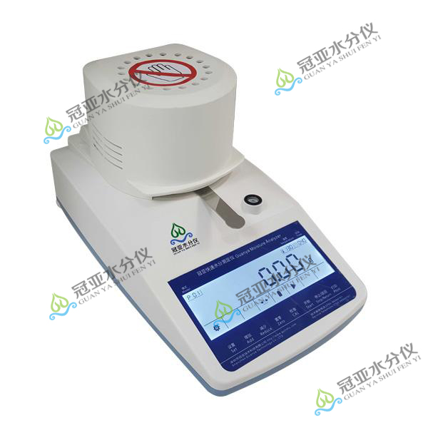 WL-70改性淀粉水分測(cè)定儀