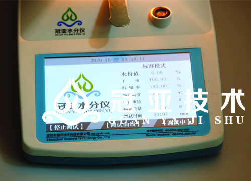糧食水分/出糧率檢測儀說明書