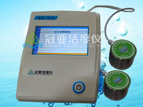 GYW系列糧食水分活度測(cè)定儀