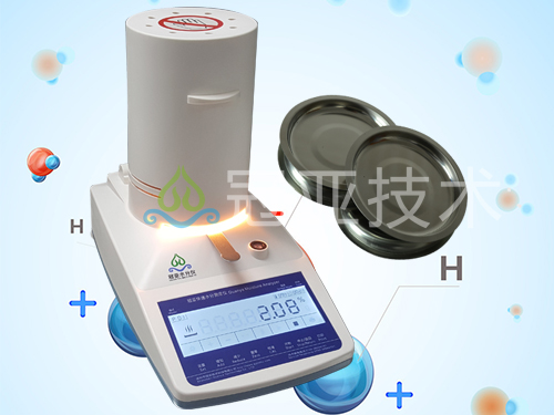 WL-70紙漿水分固含量測試儀