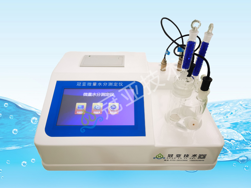 高精度液壓油水分檢測(cè)儀