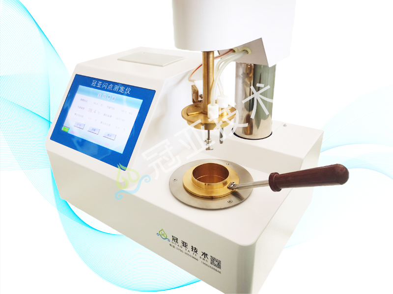 GY-SD101松香油閃火點(diǎn)測(cè)定儀