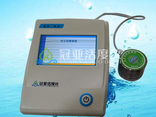 GYW系列成人奶粉水活度測(cè)量?jī)x